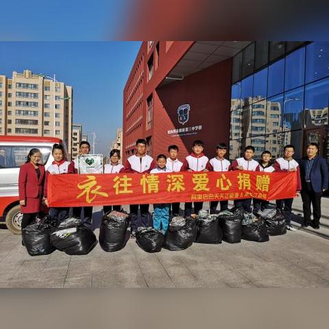 哈尔滨市新三中是什么性质