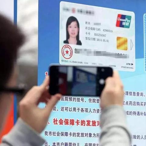 昆明市哪里换医保卡