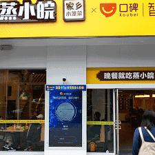 合肥市扫码领礼品在哪里