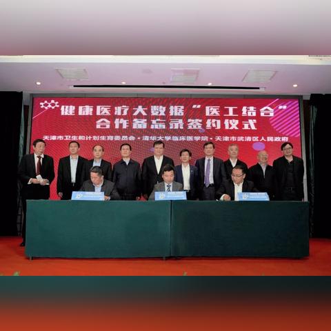 【天津地域文学作品】相关长尾关键词有哪些