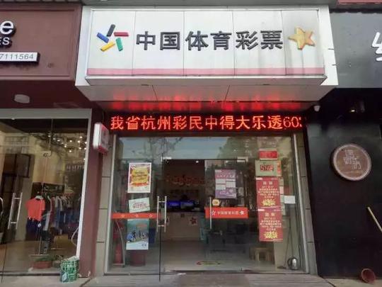“懂球帝”辞职创业，竞彩门店屡次擒获百万足彩大奖，的确不一般