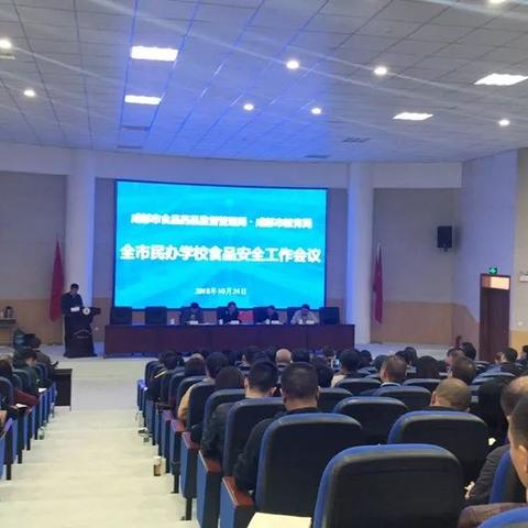 成都市民办大专有哪些?