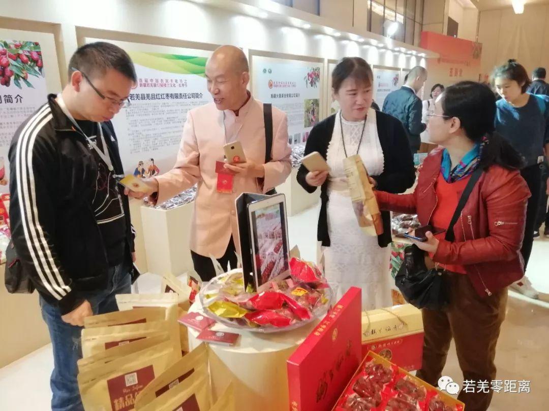 若羌有什么美食（新疆有哪些干果最出名）