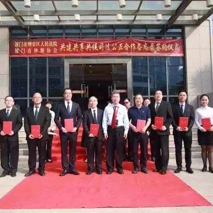 厦门市公证处这家怎么样