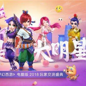 成都市都有哪些主播平台