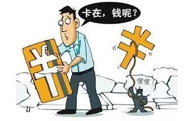 警惕！“验证码”骗局一不小心就入坑