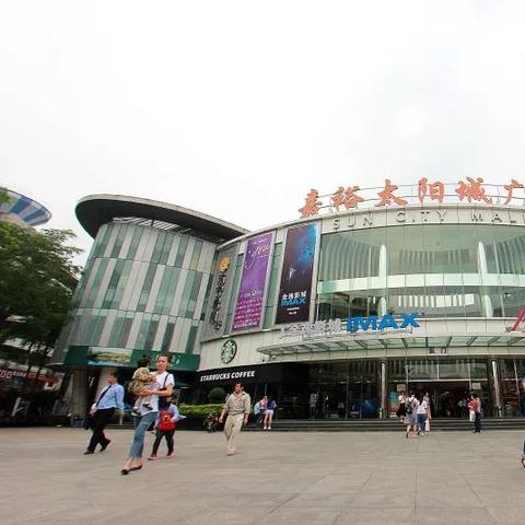 广州市安华汇是什么地方