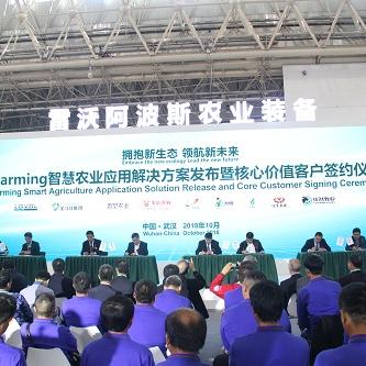 武汉市农业集团怎么样