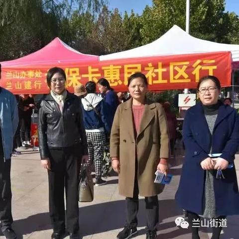 临沂市兰山区建行地址的长尾关键词有什么