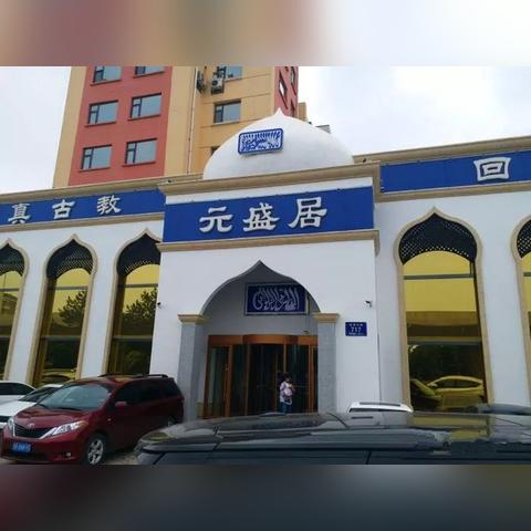 长春市哪里能买到二手铜锅