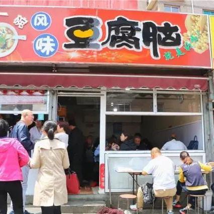 大连市山东路属于哪个区