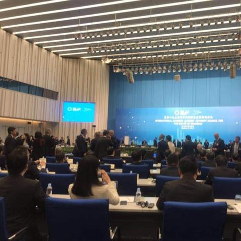 近期上海有哪些会议