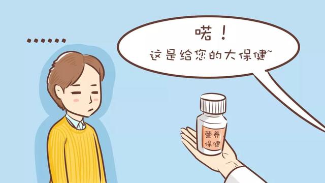 孕育宝宝男性不能吃的7种食物