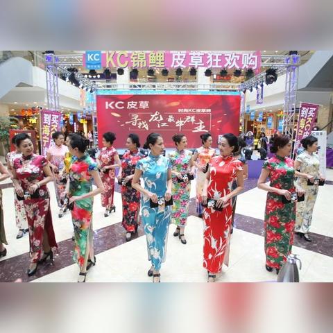 哈尔滨kc皮草地址相关长尾关键词有哪些