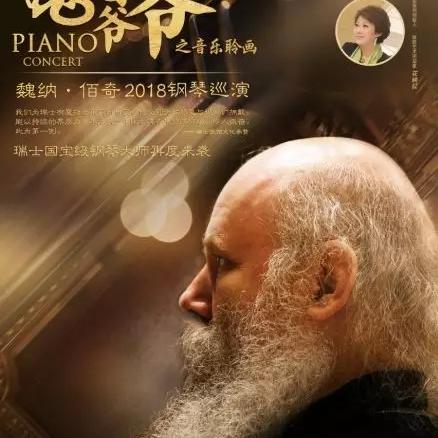 石家庄市钢琴租赁的长尾关键词有什么