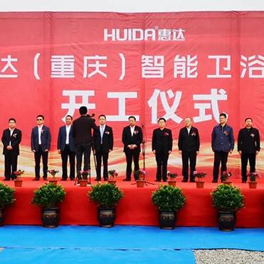 温州市荣昌卫浴的长尾关键词有什么