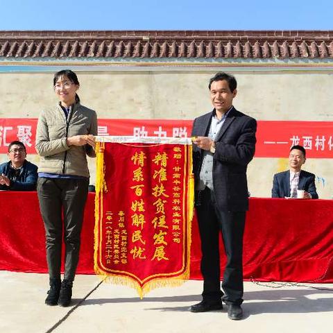 兰州高科担保的相关长尾关键词有哪些