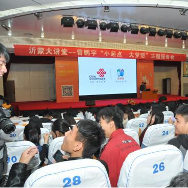 临沂市联通怎么样