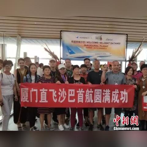 厦门到沙巴的相关长尾关键词有哪些