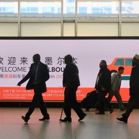 跨境税 多少钱 跨境税 多少钱