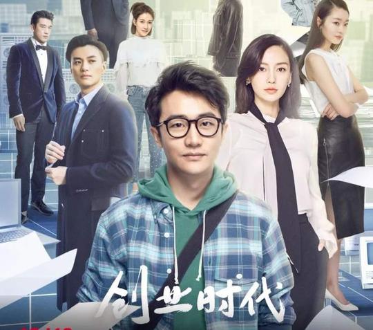 angelababy周一围掀起创业潮，全民创业你真的想好了吗？