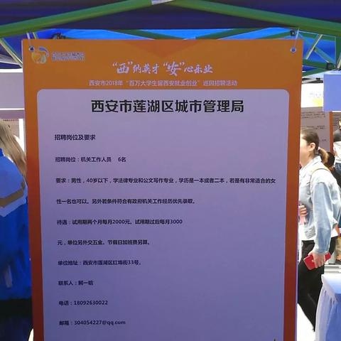 西安市怎么查五险
