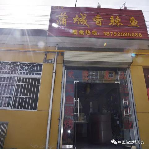 河南花生米厂的相关长尾关键词有哪些