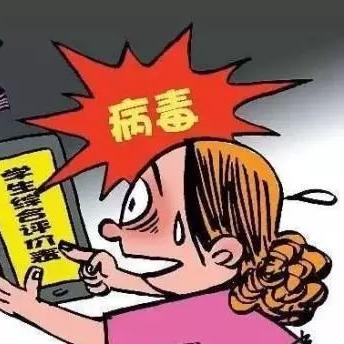 西安市银行u盾密码怎么修改