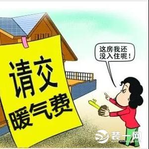 石家庄市二手房空置房的长尾关键词有什么