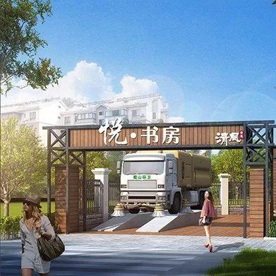 合肥岳西新公馆相关长尾关键词有哪些