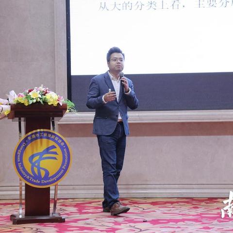 东莞跨境电商哪个镇