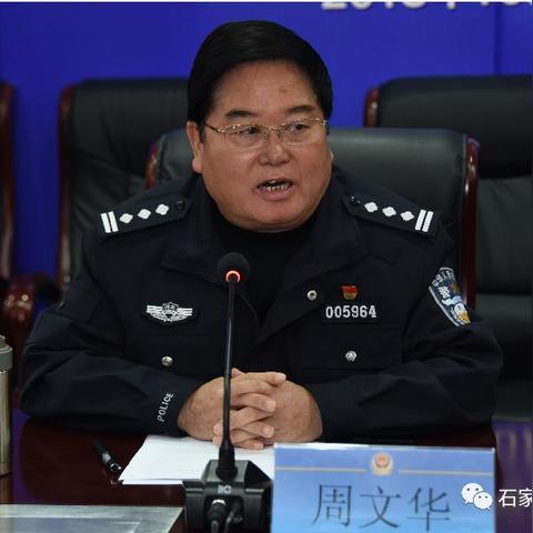 石家庄市人社局负责什么