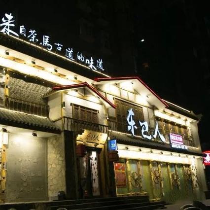 成都市场豆花儿火锅店电话的长尾关键词有什么