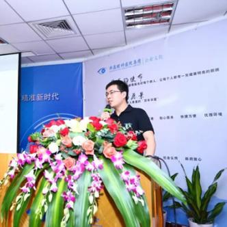 smart厦门的相关长尾关键词有哪些