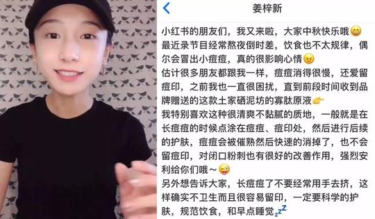 明星熬夜上妆都不冒痘？都是急救措施好！