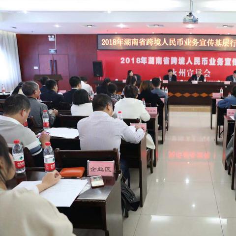 跨境业务属于哪个