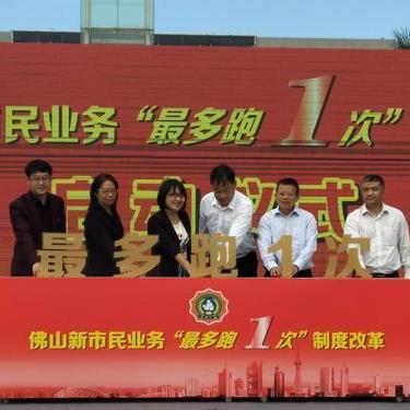 广东的佛山市有多少人口的长尾关键词有什么