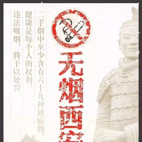 西安市烟草示范店怎么样