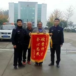 临沂市收费站锦旗的长尾关键词有哪些