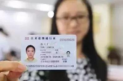 办北京居住证需要什么材料 办北京居住证需要的材料都有哪些