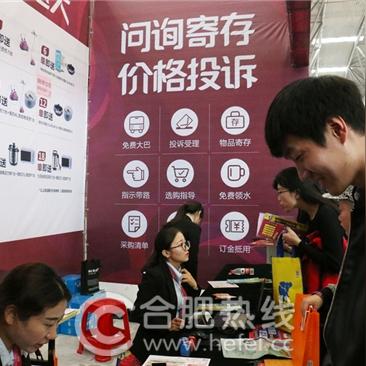 合肥安团电话号码相关长尾关键词有哪些