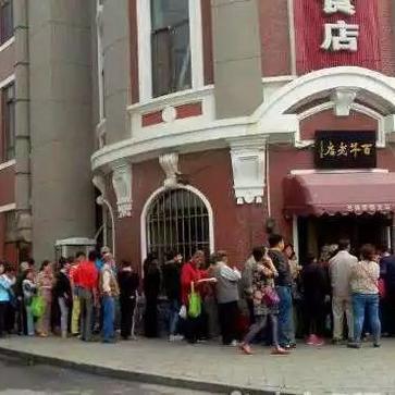 成都市井火锅肘子哪家好吃的长尾关键词有什么 成都市井火锅肘子哪家好吃的长尾关键词有什么