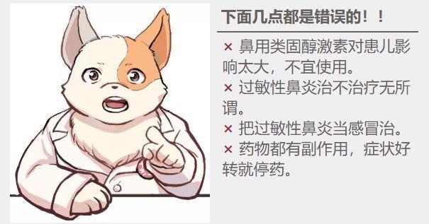 哮喘患儿的家庭护理这样做