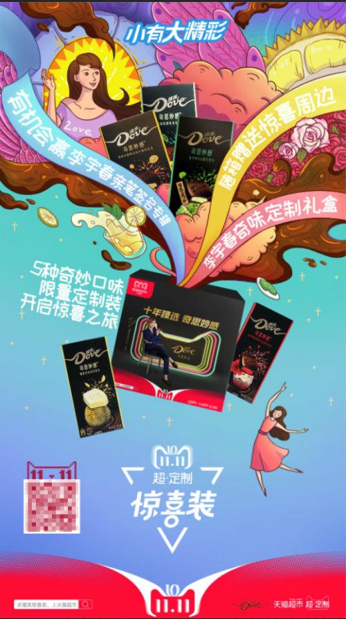 天猫双11成交额排行榜：揭秘行业领军品牌的发展奥秘