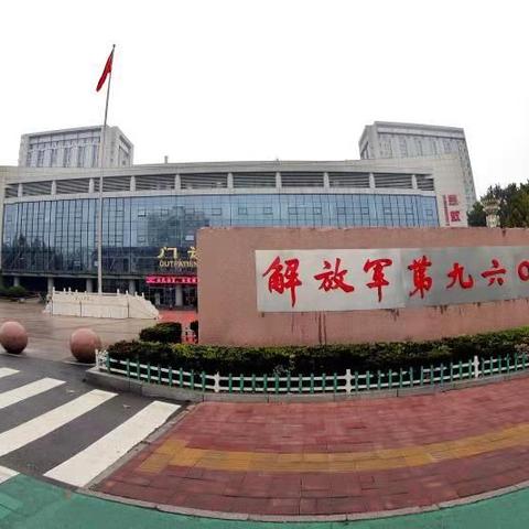 济南市什么等级的医院好