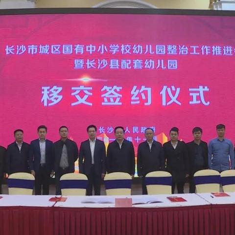 长沙东六路跨线工程相关长尾关键词有哪些