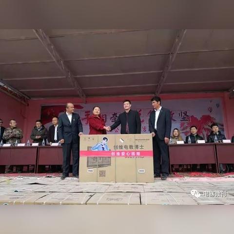 美的集团广东省佛山市的长尾关键词有什么