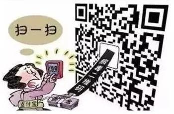 安全预警丨双十一购物需谨慎，各类骗术案例、防骗小提示