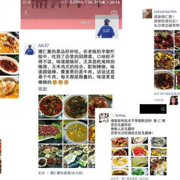 长沙桑拿便宜相关长尾关键词有哪些