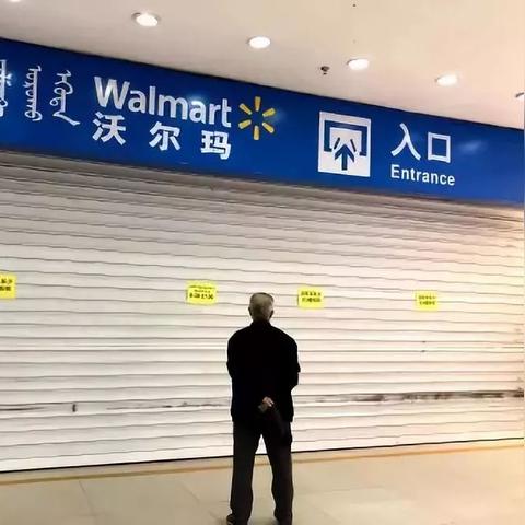 超市微商怎么经营